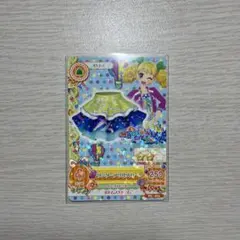 アイカツカード ボトムス 冴草きい