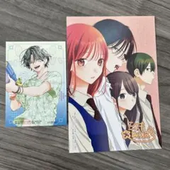 春の嵐とモンスター 特典