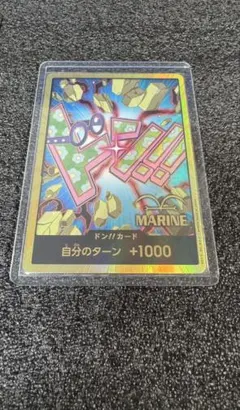 ワンピースカード ドン！！カード MARINE コビー 金ドン パラレル