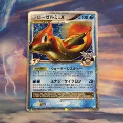 PSA10＊フローゼルGL Lv.X 時の果ての絆 世界123枚 2026年最新】フローゼルglの人気アイテム - メルカリ