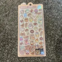 【正規品】ボンボンドロップシール ほかほかボンボン パン　くま