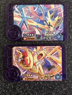 ポケモンフレンダ　スーパートレジャー　ザシアン　ザマゼンタ