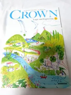 CROWN Logic and Expression 1
