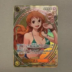 な*お様 ワンピースカード ナミ SP SRパラレル