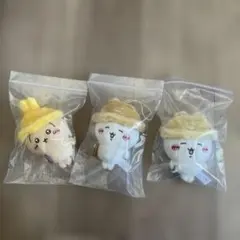 ちいかわ　秋だもん　マスコット　うさぎ　ハチワレ　3種セット　プライズ