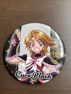ふたりはプリキュアMaxHeart 缶バッジ キュアブラック