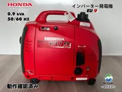 2026年最新】インバータ発電機 EU9?の人気アイテム - メルカリ