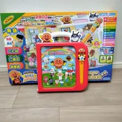 ことばずかん Premium アンパンマン★箱無し★