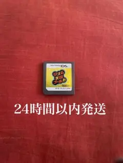※値下げ不可※ リズム天国ゴールド ニンテンドーDS ソフト カセット