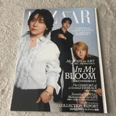 BAZAAR 2026年6月号 No.121 ミセスグリーンアップル