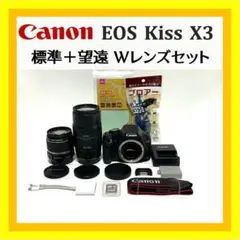 2026年最新】canon kiss x3の人気アイテム - メルカリ