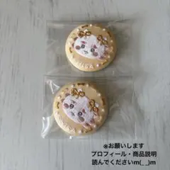 ちいかわ刺繍缶バッジ シーサー2個