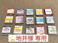 ニンテンドーDS ゲームソフトセット