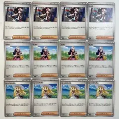 ポケモンカード トウコ ヒカリ 汎用カード8枚セット - メルカリ