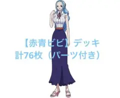 Z/X ゼクス ユニクム パリンカ SEC 4枚 | Mercari
