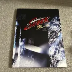 2026年最新】Endless SHOCK パンフの人気アイテム - メルカリ