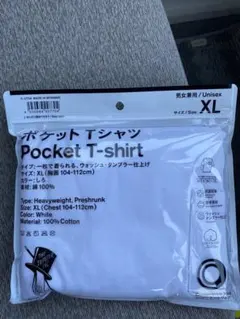 XLサイズ ファミリーマート 野村訓市 ポケットTシャツ TRIPSTER 白