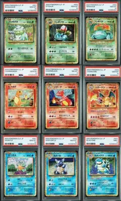 【PSA10の9連番】マスターボールとSRの御三家セット 2025年最新】御三家 9連番の人気アイテム - メルカリ