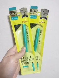 新品 未開封 リアルブラック楕円芯 dejavu 密着アイライナー 2本セットのサムネイル