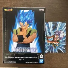 ドラゴンボール超 BLOOD OF SAIYANS ゴジータ （ポストカード付）