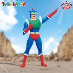 新品未開封 クレヨンしんちゃん スーパービッグフィギュア アクション仮面