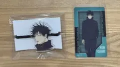 呪術廻戦 劇場版 伏黒恵 クリアカード ヘアゴム