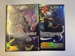 OP10-119 トラファルガー・ロー sec シークレット　パラレル