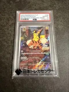PSA9】R団のエンテイ ☆ ポケモンカード☆VS 095/141 - メルカリ