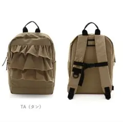 オーシャンアンドグラウンド フリル　リュックDAYPACK