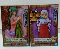 ワンピース DXF 光月日和 ヤマト フィギュア 2種セット