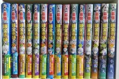 いずれ最強の錬金術師?1-18巻 - メルカリ