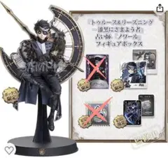 第5人格 オフラインパック ノワール フィギュア