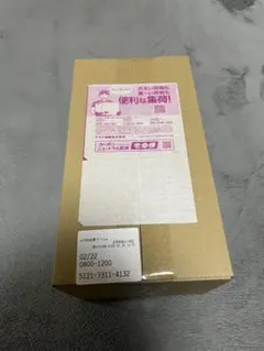 シュリンク付 ポケモンカード スペシャルbox ポケモンセンターフクオカ