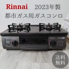 2026年最新】rt35njh 2023の人気アイテム - メルカリ