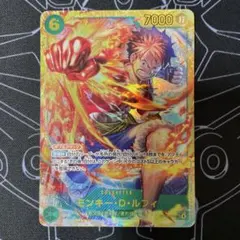 ワンピースカード 受け継がれる意志 モンキー・D・ルフィ SEC