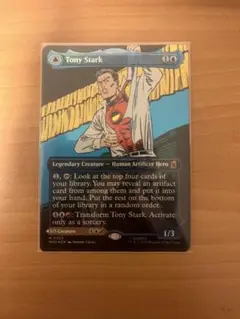 MTG トニー・スターク/インビンシブル・アイアンマン MSH M 0392