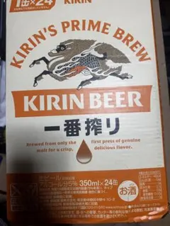 ビール