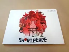 Item thumbnail for item ed8ef096-39f1-4aca-b8b5-4aff532deb9b