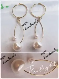 1718.再販　オニオン　バロックパール　揺れるロングイヤーカフ2個セット大ぶり