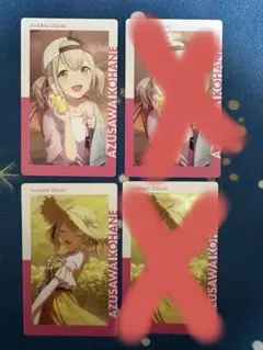 プロセカ エピカ vol.11 C 11C 小豆沢こはね