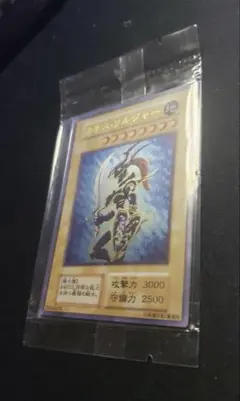 遊戯王　ステンレス製　カオスソルジャー　世界大会　観賞用　未開封