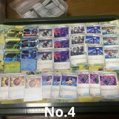 ロケット団　汎用