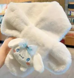 サンリオ シナモロール ファーマフラー (子供用)