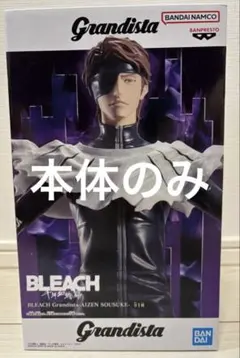 2026年最新】藍染惣右介 フィギュアの人気アイテム - メルカリ