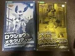 2025年最新】ロクショウ プラモデルの人気アイテム - メルカリ