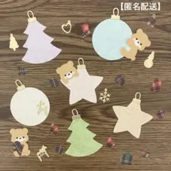 クリスマス　くまさん　メッセージカード　ペーパークラフト　【匿名配送】