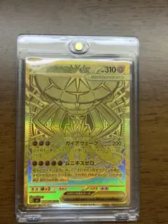 2026年最新】メガジガルデex MURの人気アイテム - メルカリ
