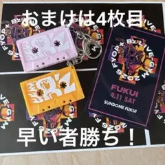 B'z LIVE-GYM2026 4/11福井 ガチャ3点 - メルカリ