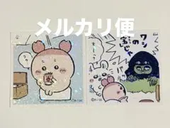 ちいかわ シールコレクション カニちゃん 2枚