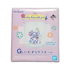 一番くじ〈スティッチ〉Every day with you! Ｇ賞＆Ｊ賞